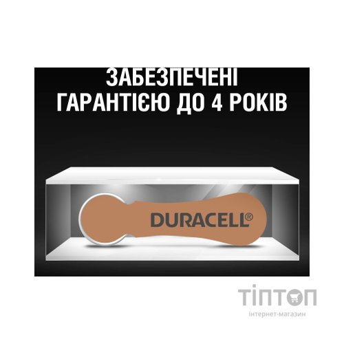 Батарейка Duracell PR41 / 312 * 6 (5007516/5011449)