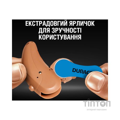 Батарейка Duracell PR44 / 675 * 6 (5004326)
