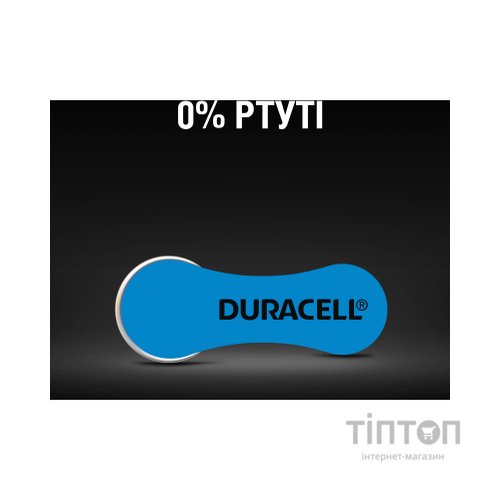 Батарейка Duracell PR44 / 675 * 6 (5004326)