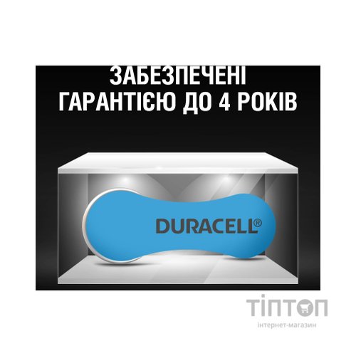 Батарейка Duracell PR44 / 675 * 6 (5004326)