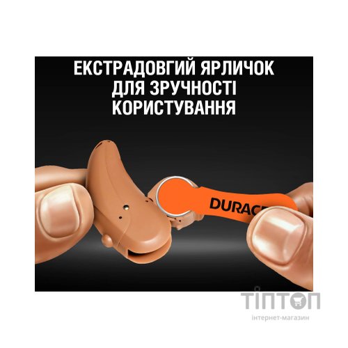 Батарейка Duracell PR48 / 13 * 6 (5004322)
