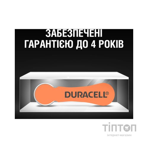 Батарейка Duracell PR48 / 13 * 6 (5004322)