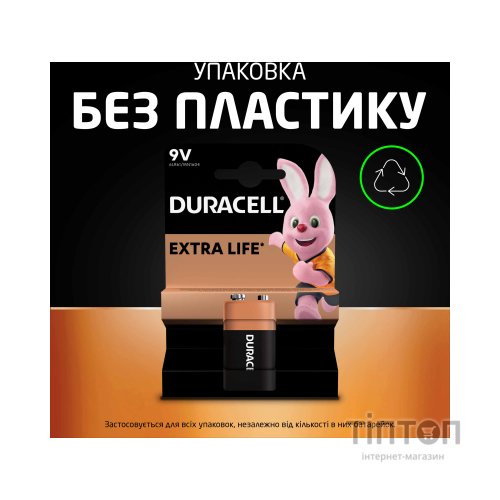Батарейка Duracell TurboMax 9V Крона / MN1604 KPN1*10 1 шт.