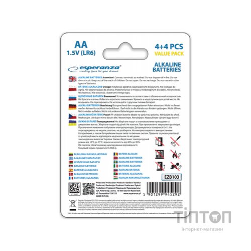 Батарейка Esperanza AA LR6 Alkaline * 8 (EZB103)