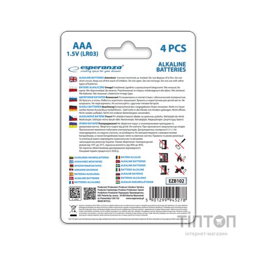 Батарейка Esperanza AAA LR03 Alkaline * 4 (EZB102)