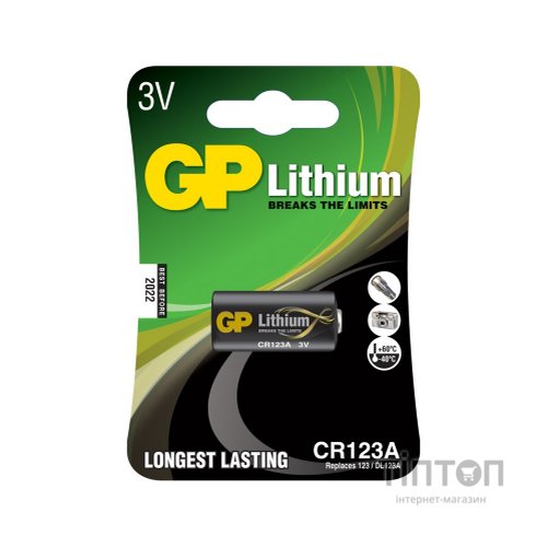 Батарейка Gp CR 123A Lithium FOTO 3.0V (CR123A-U1 / 4891199001086)