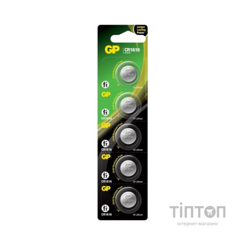 Батарейка Gp CR1616 Lithium 3.0V * 1 (відривається) (CR1616-7U5 / 4891199001116)
