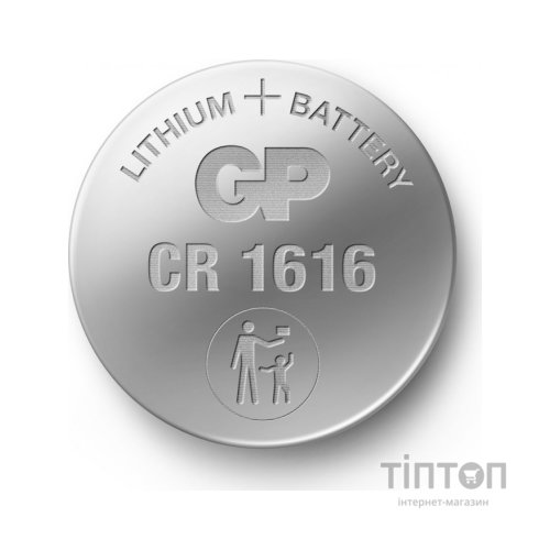 Батарейка Gp CR1616 Lithium 3.0V * 1 (відривається) (CR1616-7U5 / 4891199001116)