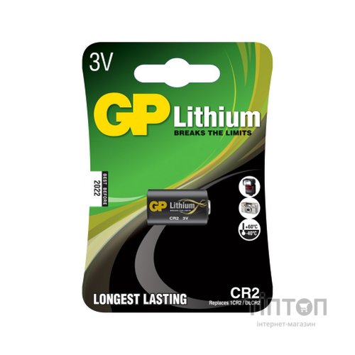 Батарейка Gp CR2 Lithium FOTO 3.0V (CR2-U1 / 4891199006999)