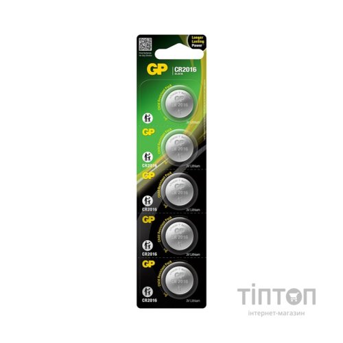 Батарейка Gp CR2016 Lithium 3.0V * 1 (відривається) (CR2016-8U5 / 4891199001123)
