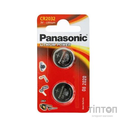 Батарейка Panasonic CR 2032 Lithium * 2 (CR-2032EL/2B)