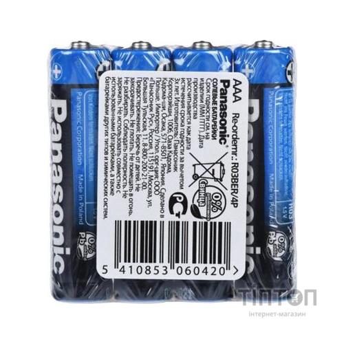 Батарейка Panasonic GENERAL PURPOSE R3 TRAY 4 ZINK-CARBON (R03BER/4PR)