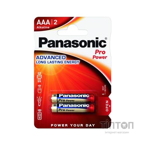 Батарейка PANASONIC LR03 Pro Power * 2 (LR03XEG/2BPU)