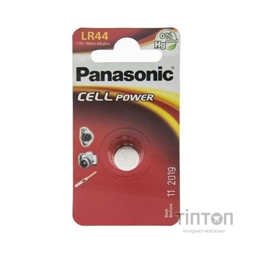 Батарейка Panasonic LR44 * 1 (LR-44EL/1B)