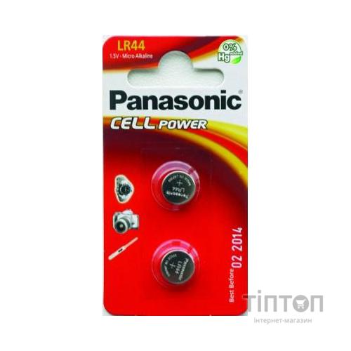 Батарейка Panasonic LR44 * 2 Alkaline (LR-44EL/2B)