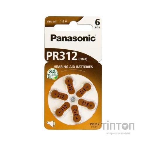Батарейка Panasonic PR41 / PR312 (1.4V) * 6 (PR-312/6LB)