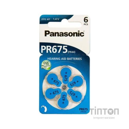 Батарейка Panasonic PR44 / PR675 (1.4V) * 6 (PR-675H/6LB)