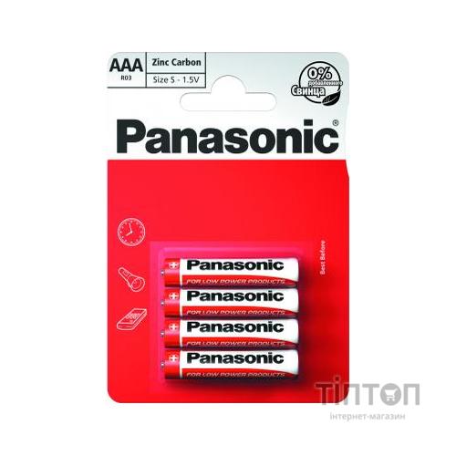 Батарейка PANASONIC R03 PANASONIC Special * 4 (R03REL/4BPU)