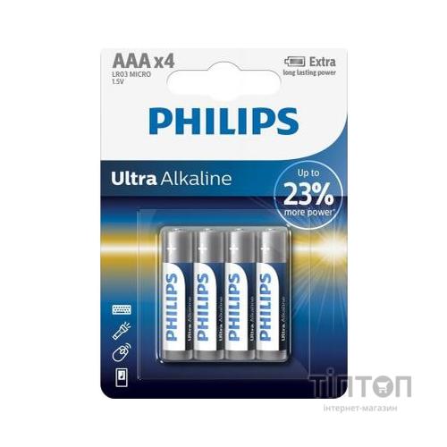 Батарейка Philips AAA LR03 Ultra Alkaline * 4 (LR03E4B/10)