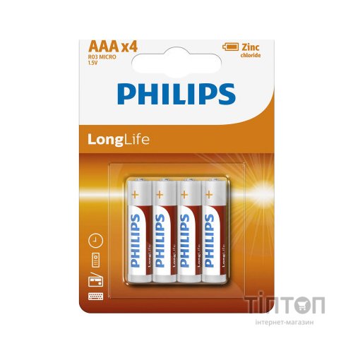 Батарейка Philips AAA R03 LongLife Zinc Carbon * 4 (R03L4B/10)