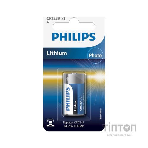 Батарейка Philips CR 123A Lithium 3V *1 (CR123A/01B)