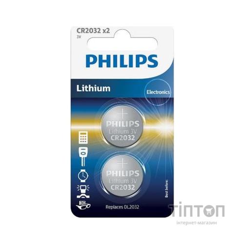 Батарейка Philips CR2032 Lithium BLI 2 (CR2032P2/01B)