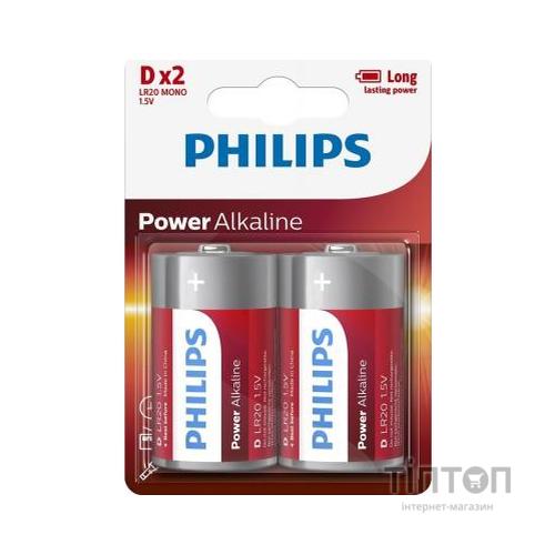 Батарейка Philips D LR20 Power Alkaline * 2 (LR20P2B/10)