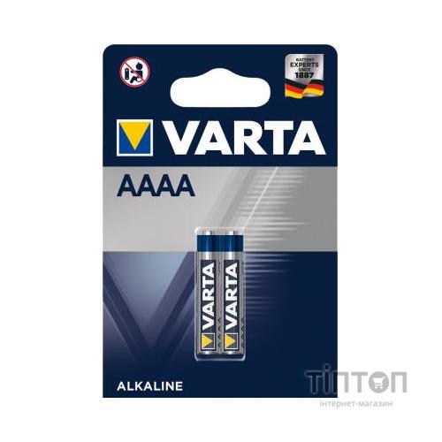 Батарейка Varta AAAA LR61 Alcaline * 2 (04061101402)