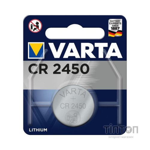 Батарейка Varta CR2450 Lithium (6450101401)