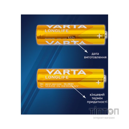 Батарейка Varta LONGLIFE ALKALINE * 10 (4103101461)