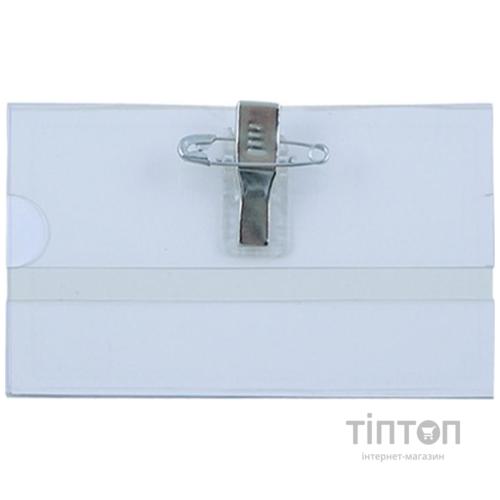 Бейдж Axent horizontal 8,8*5,7 cm, clasp-pin (4501-А)