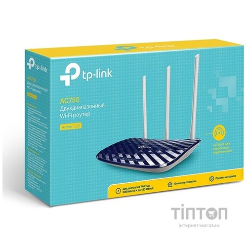 Бездротовий маршрутизатор TP-Link Archer C20 AC750 3-ant Wireless Router