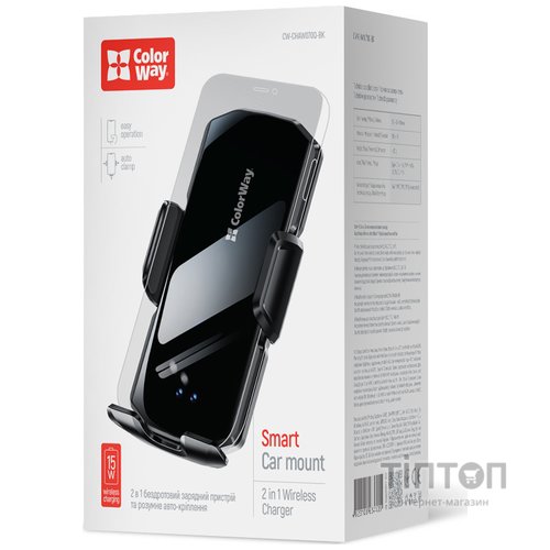 Універсальний автотримач ColorWay FlameGrip, автозажим, Wireless Charger 15W Black (CW-CHAW070Q-BK)