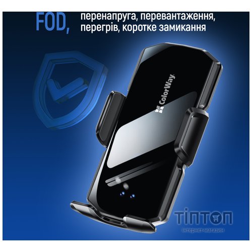 Універсальний автотримач ColorWay FlameGrip, автозажим, Wireless Charger 15W Black (CW-CHAW070Q-BK)
