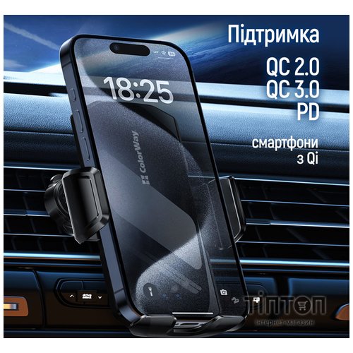 Універсальний автотримач ColorWay FlameGrip, автозажим, Wireless Charger 15W Black (CW-CHAW070Q-BK)