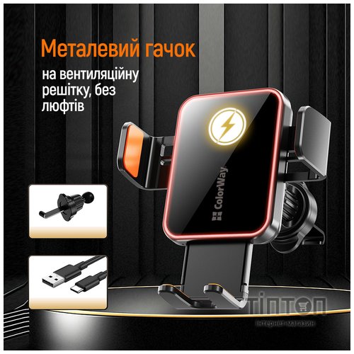 Універсальний автотримач ColorWay Ultra-mini. автозажим, Wireless Charger 15W Black (CW-CHAW069Q-BK)