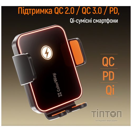 Універсальний автотримач ColorWay Ultra-mini. автозажим, Wireless Charger 15W Black (CW-CHAW069Q-BK)