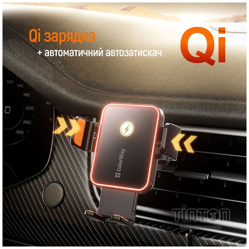 Універсальний автотримач ColorWay Ultra-mini. автозажим, Wireless Charger 15W Black (CW-CHAW069Q-BK)