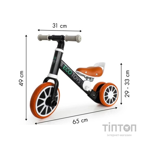 Біговел Ecotoys Велосипед 2 в 1 Energy black (LC-V1307 BLACK)