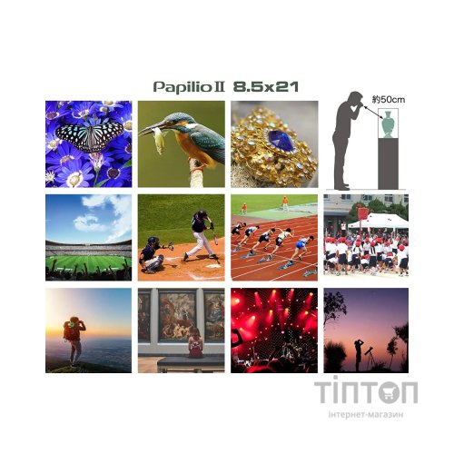 Бінокль Pentax UP 8.5x21 Papillio II (930160)