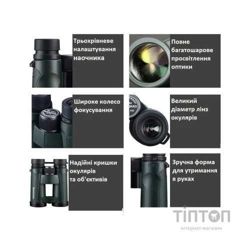 Бінокль Vanguard VEO HD 10x42 WP (VEO HD 1042) (DAS301530)