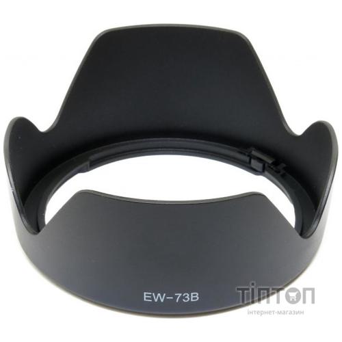 Бленда до об'єктиву EXTRADIGITAL EW-73B (LHC3703)