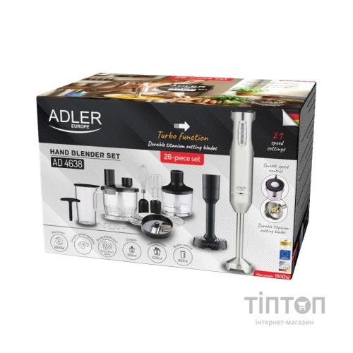 Блендер Adler AD 4638 grey