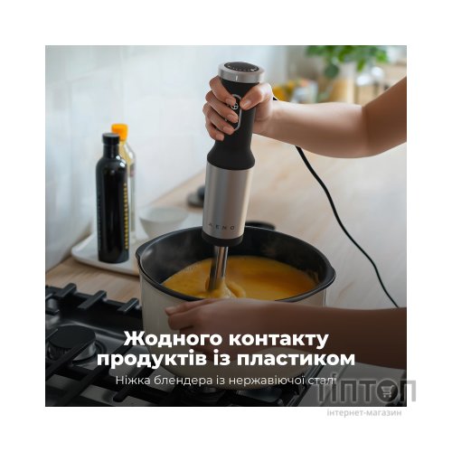 Блендер AENO HB4B (AHB0004B)