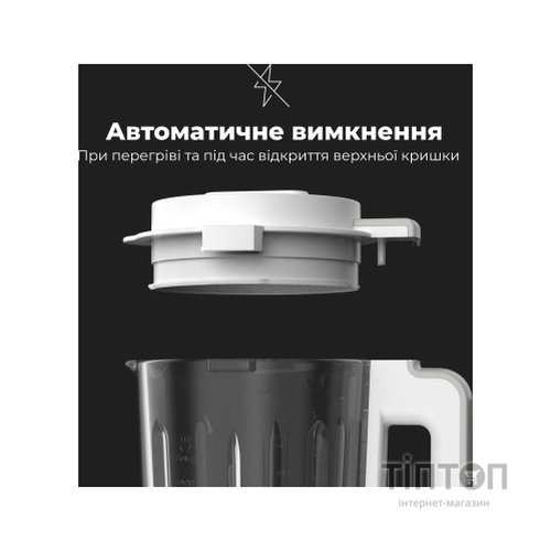 Блендер AENO TB1 (ATB0001)