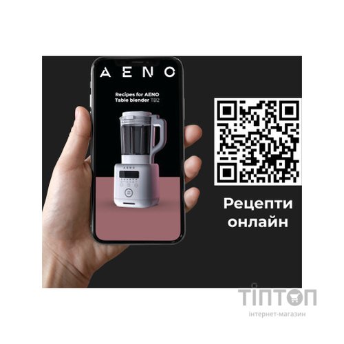 Блендер AENO TB2 (ATB0002)