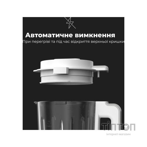 Блендер AENO TB3 (ATB0003)