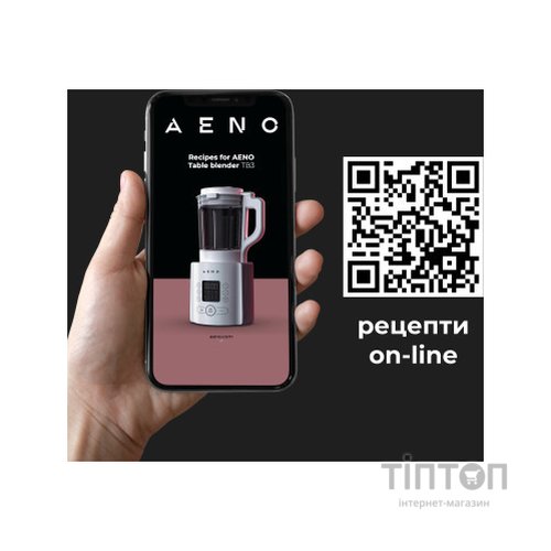 Блендер AENO TB3 (ATB0003)