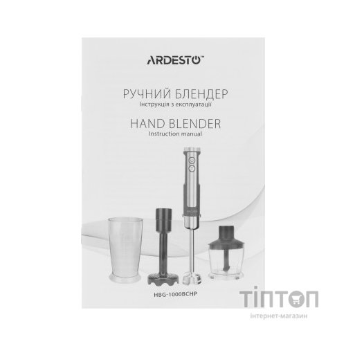 Блендер Ardesto HBG-1000BCHP