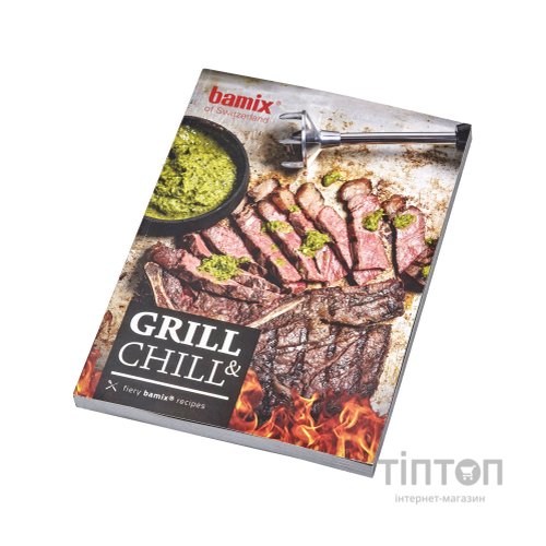 Блендер Bamix BBQ M200 Black (1002.021)
